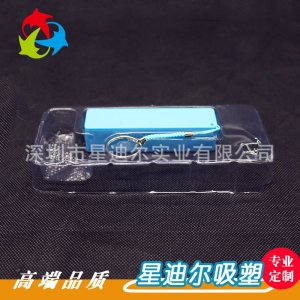 充電寶黄瓜视频免费看盒廠家