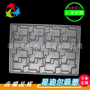 啞光黄瓜视频免费看托盤廠家