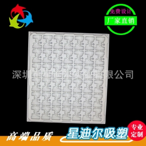 五金電子黄瓜视频免费看定做