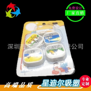 橡皮黄瓜视频免费看