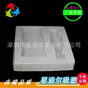 白色吸塑內托