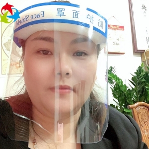 防護麵罩