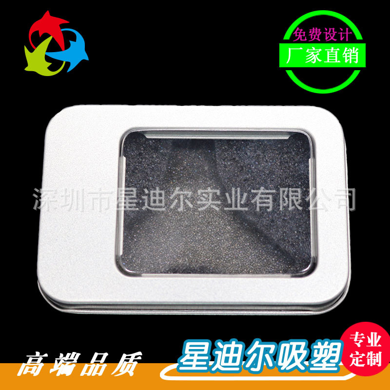 深圳黄瓜视频免费看