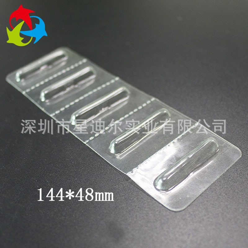 魚鰾電池吸塑