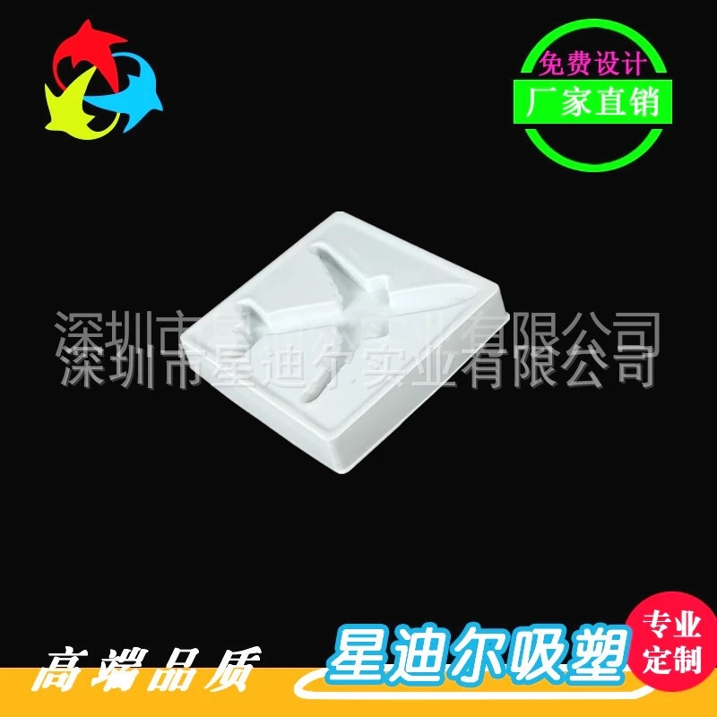 飛機黄瓜视频APP免费下载黄瓜视频免费看盒