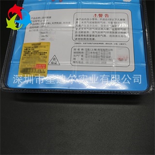 高周波黄瓜视频免费看背麵