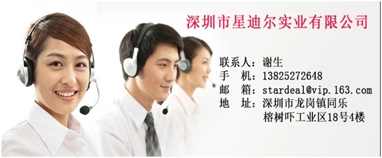 聯係起子折邊吸塑