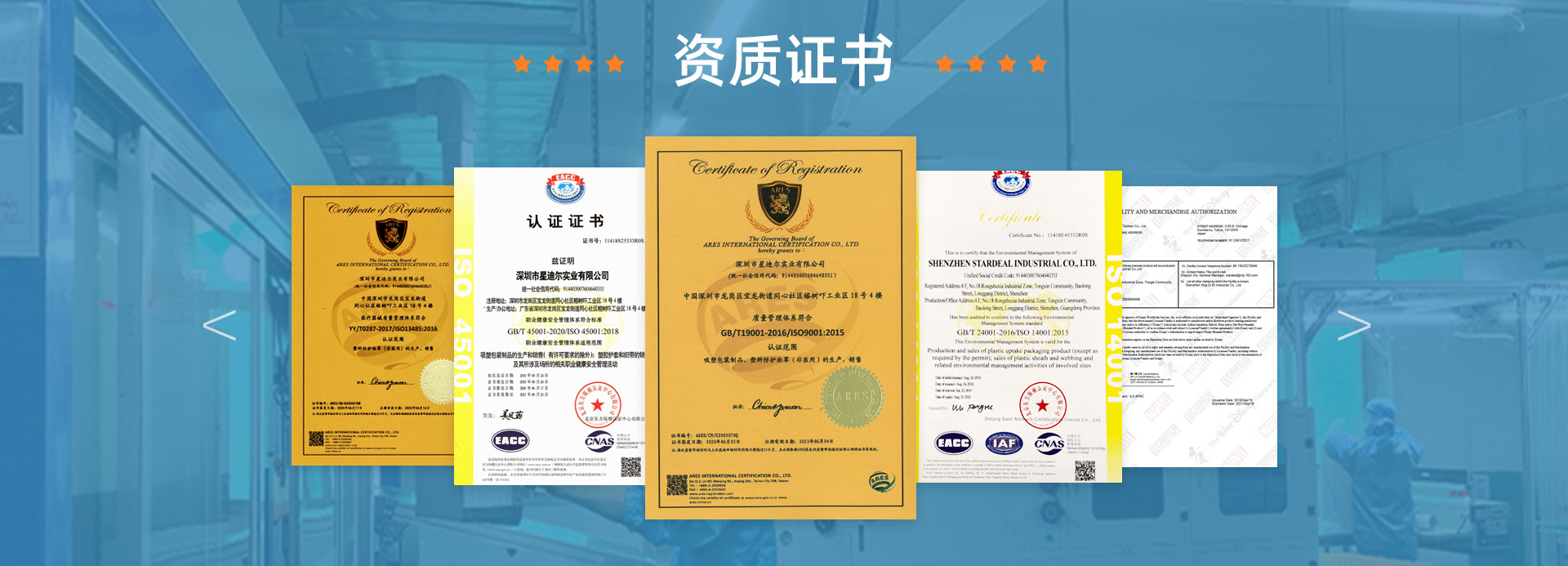 黄瓜污视频软件證書