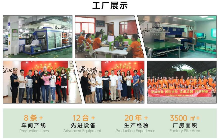 黄瓜视频免费看工廠展示.jpg